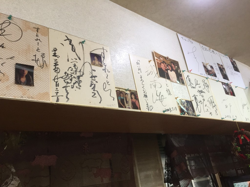 奄美大島名瀬市にある『レストランすとれーと』の店内の色紙